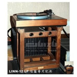 Guizu Linn-12LP Supporto per giradischi