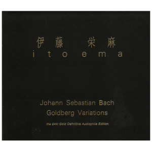 Bach: Variazioni Goldberg (20° Anniversary Edition - Gold Vinyl)